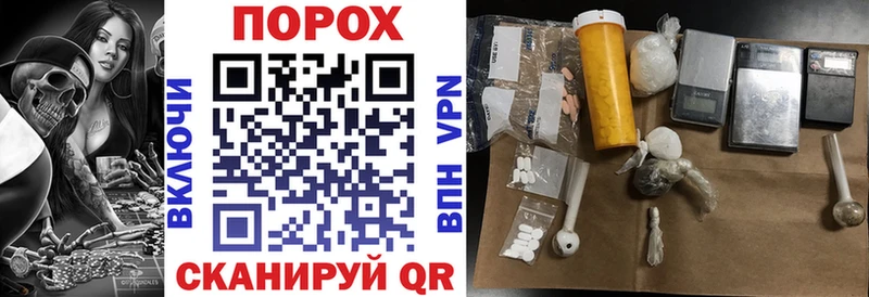 купить закладку Сосенский АМФ 97%