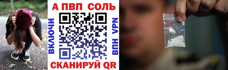 APVP СК  мега зеркало  Сосенский  даркнет сайт 