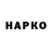 Гашиш индика сатива VRSKI