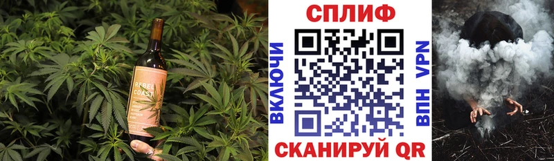 Еда ТГК конопля  где найти   hydra зеркало  мориарти как зайти  Сосенский 