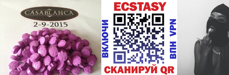 ЭКСТАЗИ бентли хочу Сосенский