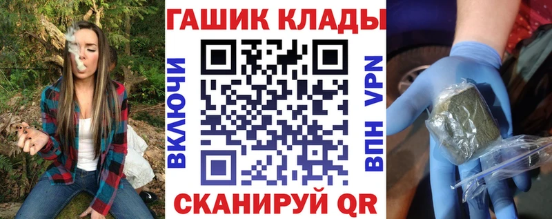 Гашиш hashish Сосенский