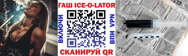 blacksprut tor  Сосенский  Гашиш Cannabis 