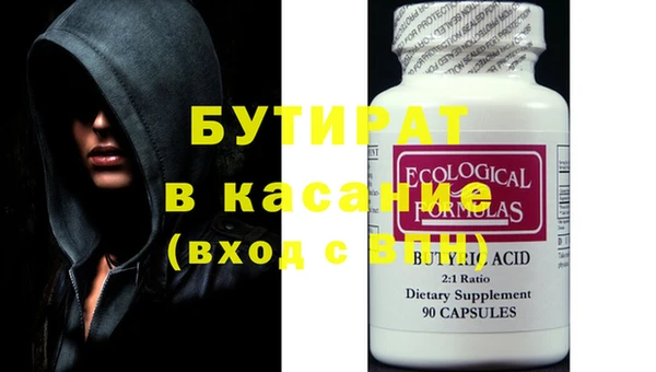 эйфоретик Алексеевка
