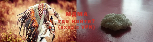 гидра Алзамай