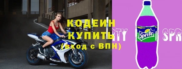 гидра Алзамай