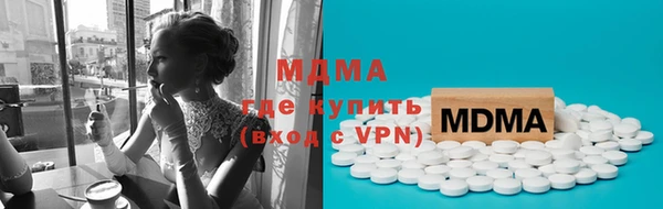 эйфоретик Алексеевка