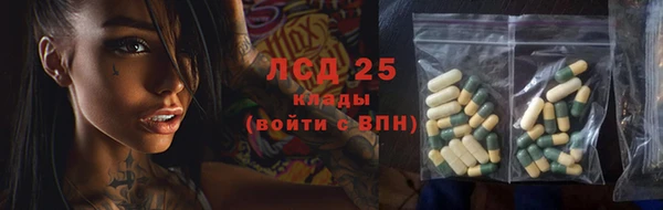 гидра Алзамай