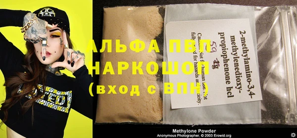 эйфоретик Алексеевка