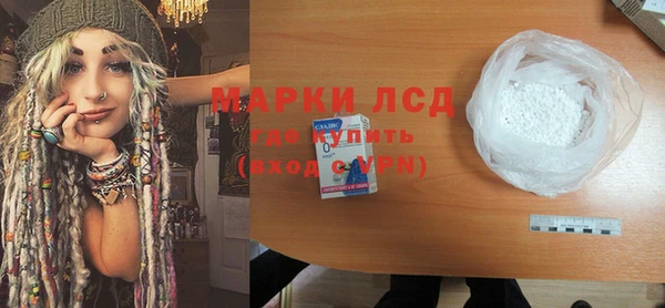 гидра Алзамай