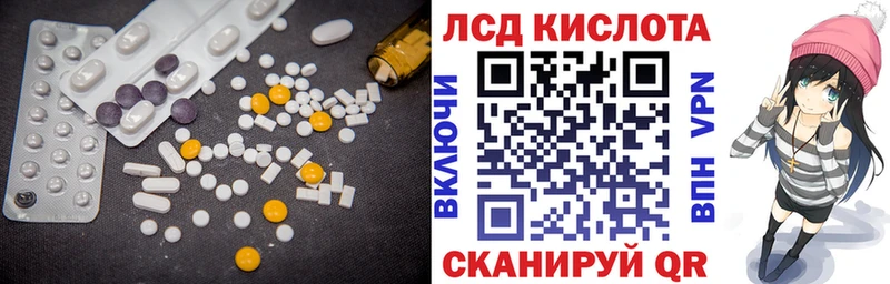 купить наркотики цена  Сосенский  Лсд 25 экстази ecstasy 