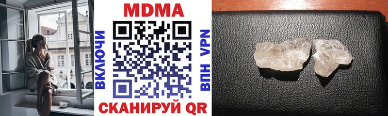 MDMA молли  цены   Сосенский 