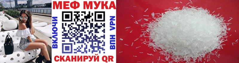 дарнет шоп  MEGA зеркало  МЯУ-МЯУ 4 MMC  Сосенский 