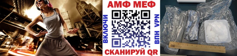 гидра tor  Сосенский  Первитин мет 